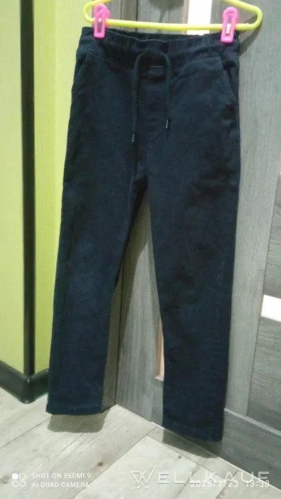 Schulhosen